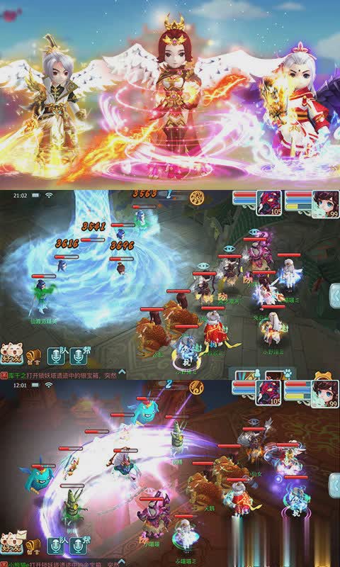 仙剑奇侠传重制版游戏截图2