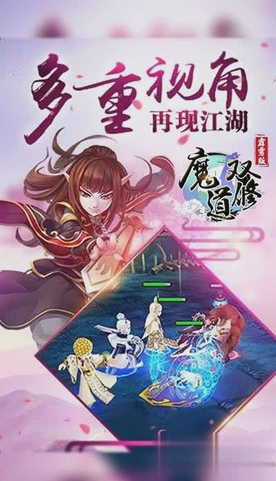 武动乾坤黄文游戏截图1