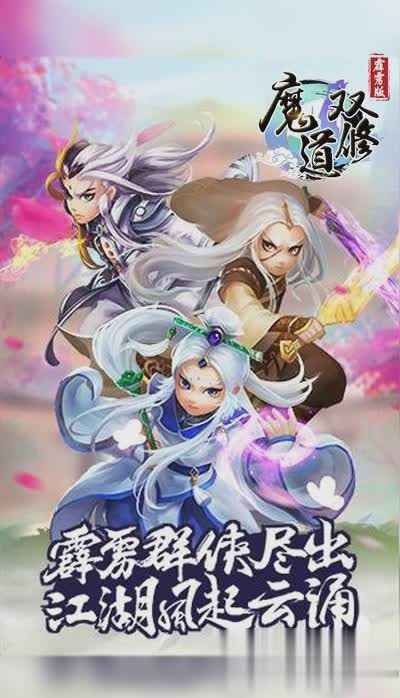 武动乾坤黄文游戏截图3