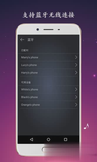 麦克风软件软件截图3