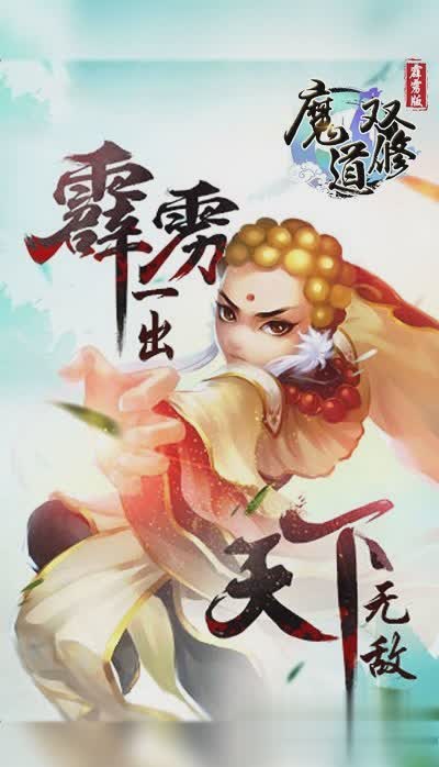 武动乾坤黄文游戏截图4