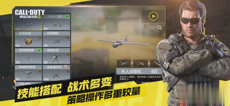 callduty游戏截图1