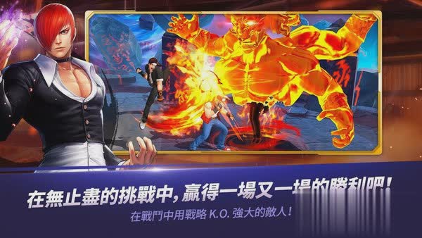 拳皇mugen安卓版游戏截图3