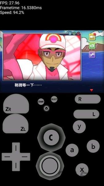 3ds模拟器手机版(citra)游戏截图2