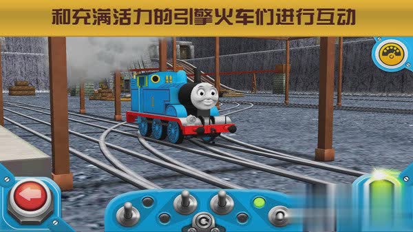 托马斯小火车游戏游戏截图2