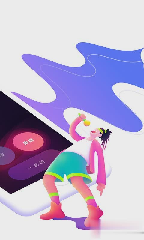 鲸鸣软件截图2