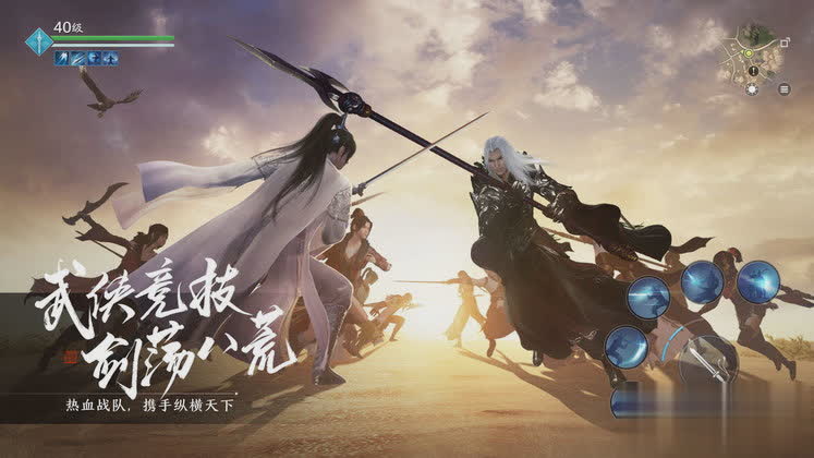 天涯明月刀公益服游戏截图3