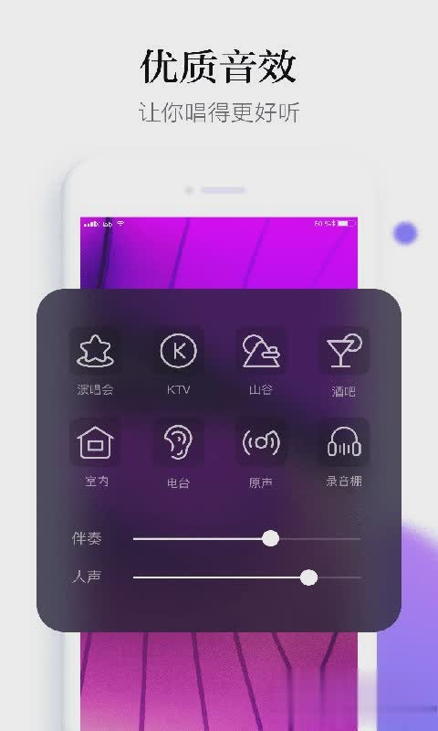 鲸鸣软件截图4