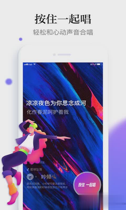 鲸鸣软件截图3
