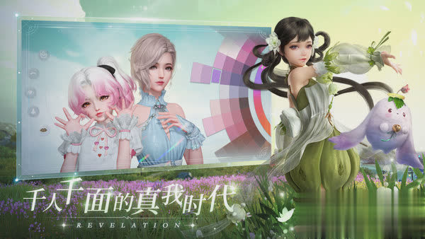 天谕手游游戏截图1