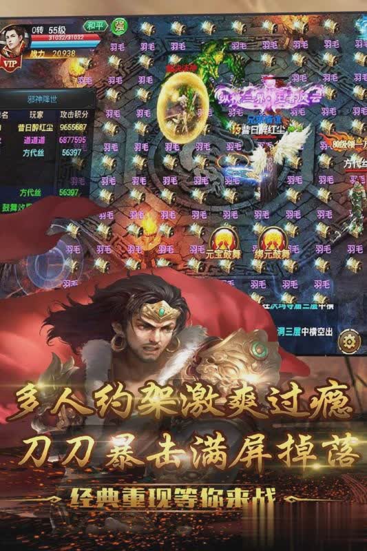 天ol游戏截图2