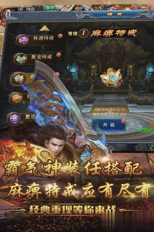 天ol游戏截图1