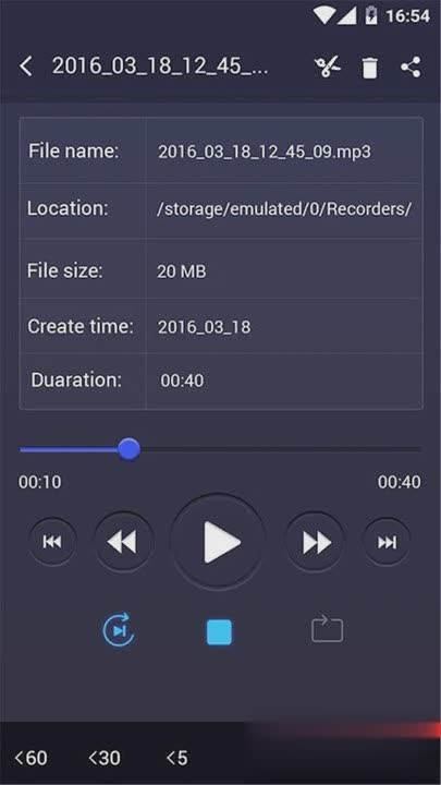 录音机软件软件截图1
