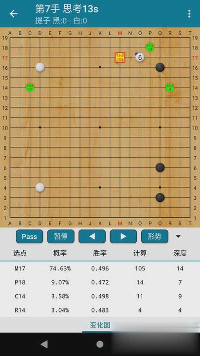 阿q围棋软件截图2