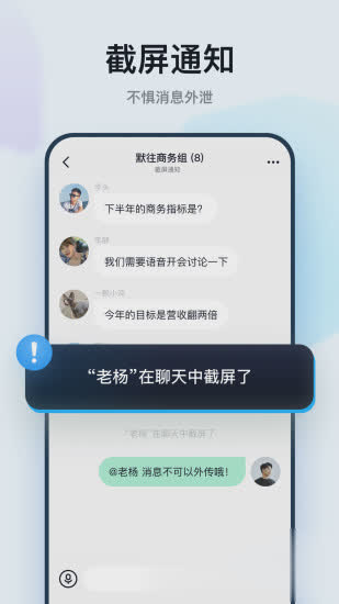 默往2021版软件截图2