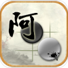 阿q围棋
