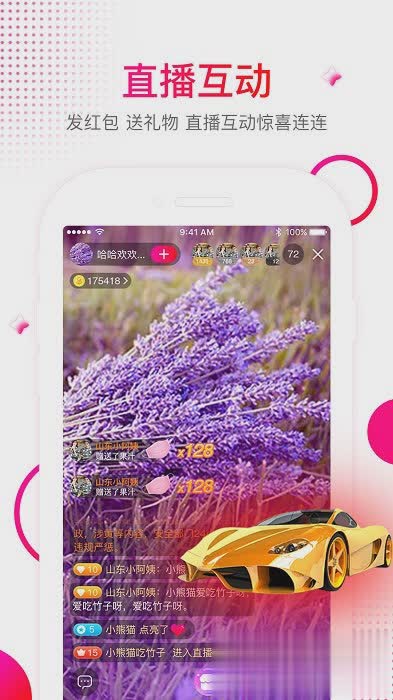 享乐吧软件截图2