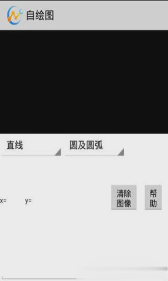 数控编程软件手机版软件截图1