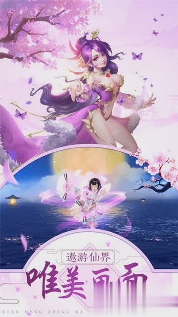 招摇如歌游戏截图4