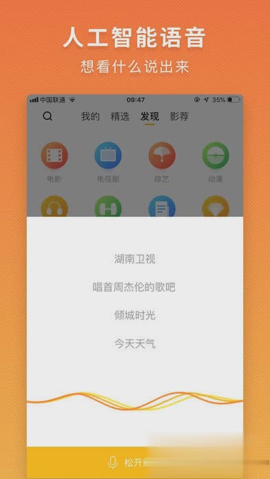 电视派2021新版软件截图3