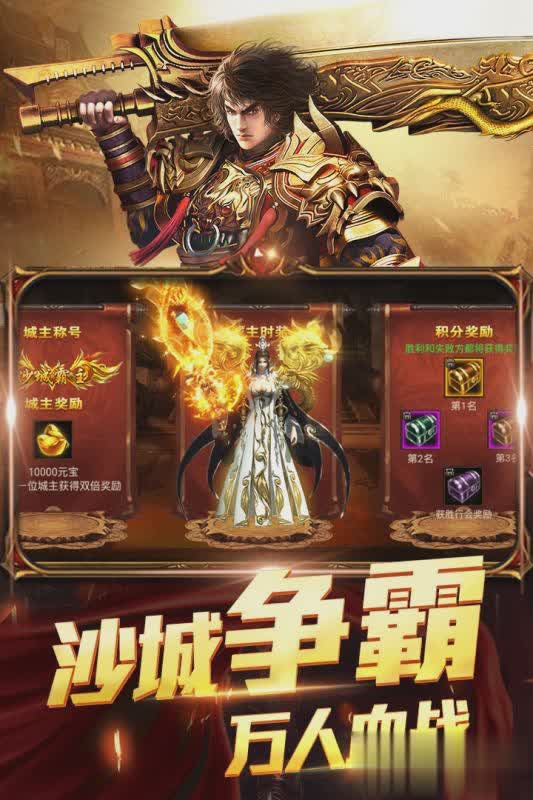 三界轮回游戏截图3