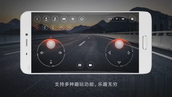 米兔遥控小飞机app软件截图2