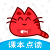 小学英语课本免费点读