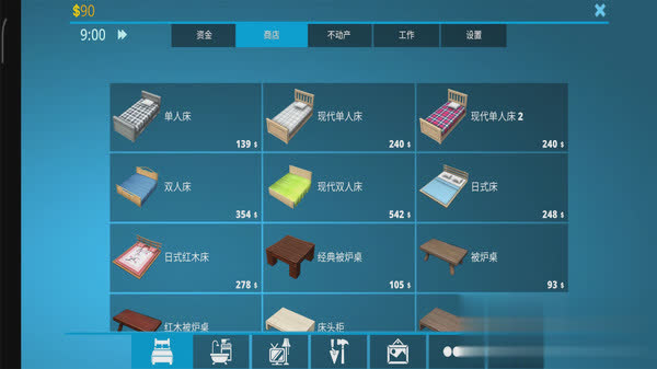 房屋设计游戏游戏截图3