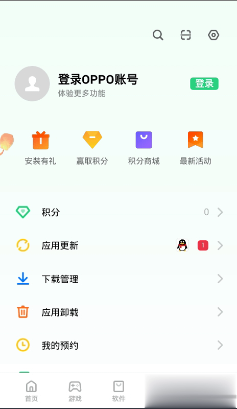 oppo商店2021版软件截图4