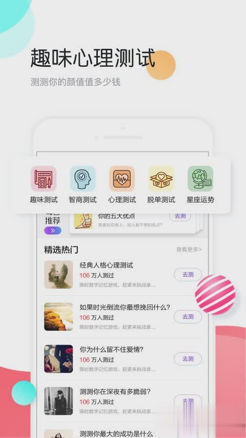 个性头像软件截图4