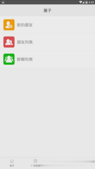 葡萄浏览器app2022新版软件截图2