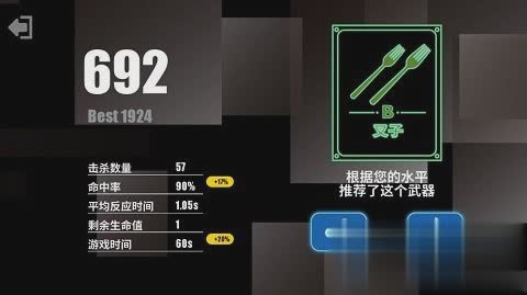 射击训练营游戏截图2