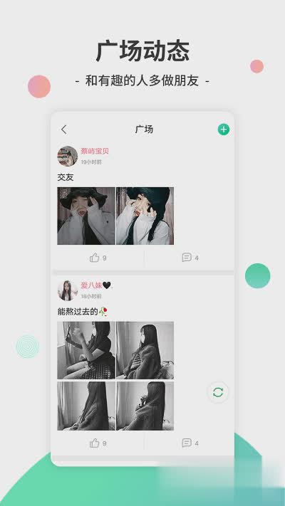 y2002电音软件截图3