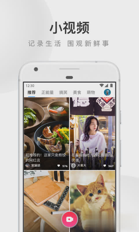 旧版本uc浏览器软件截图3