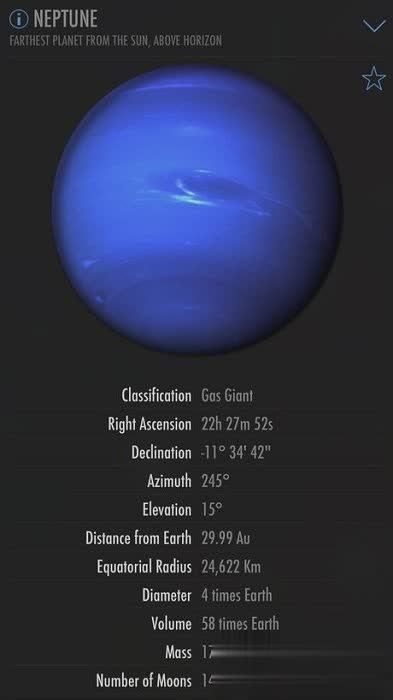 skyview软件截图1