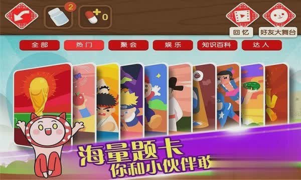 疯来疯往游戏截图3