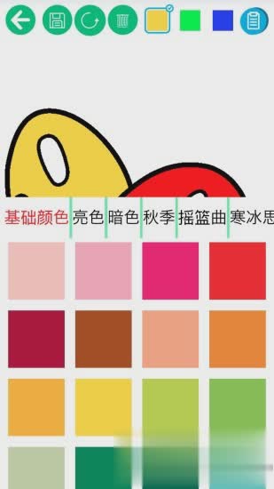 儿童上色画游戏截图1