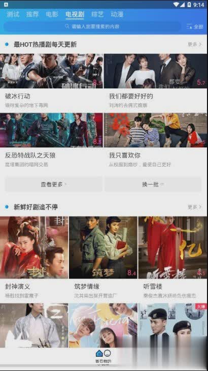 0855软件截图3