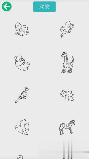 儿童上色画游戏截图3