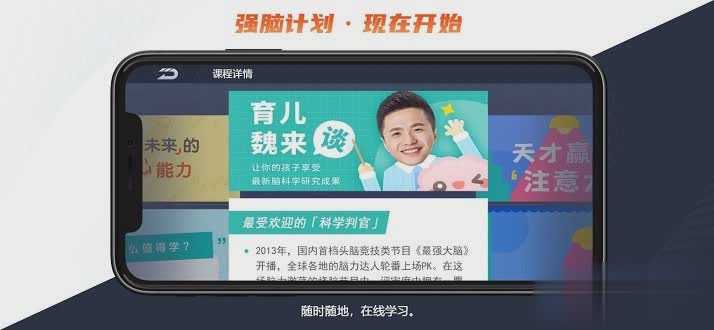 drone无人机软件截图1