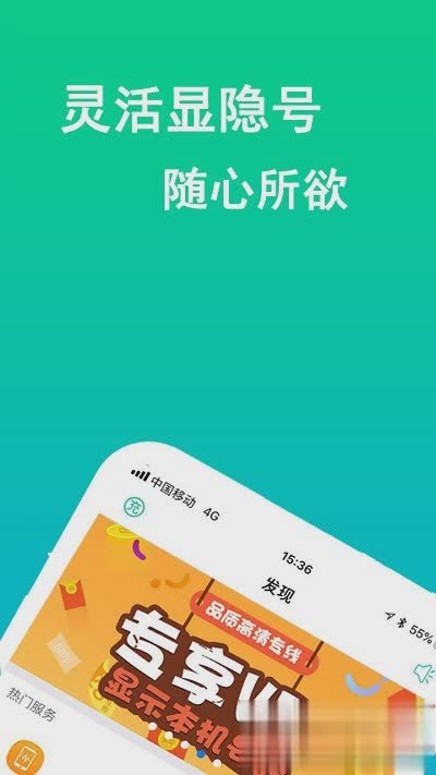 wifi电话软件免费通话软件截图4