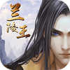 兰陵王手游