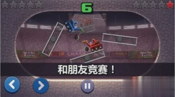 撞头赛车安卓版游戏截图1