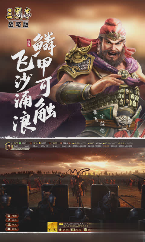 阿里游戏客户端游戏截图2