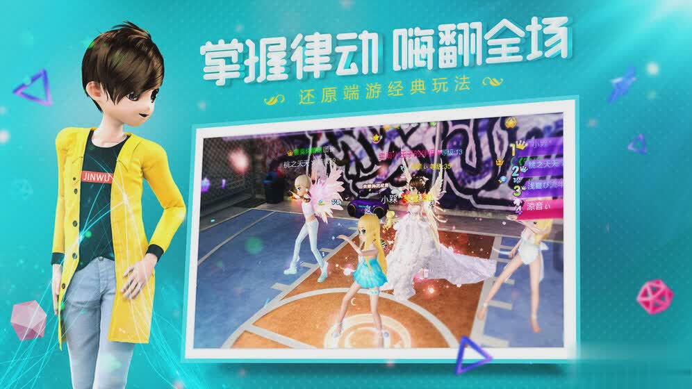 恋与恋练生游戏截图2