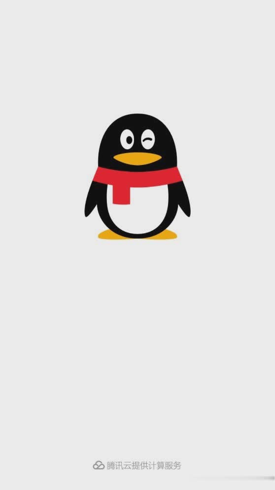 qq极速版2022新版软件截图1