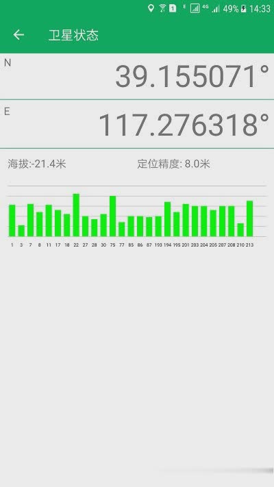 天利测亩仪软件截图2
