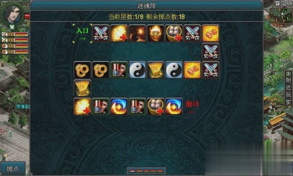 武魂游戏截图1