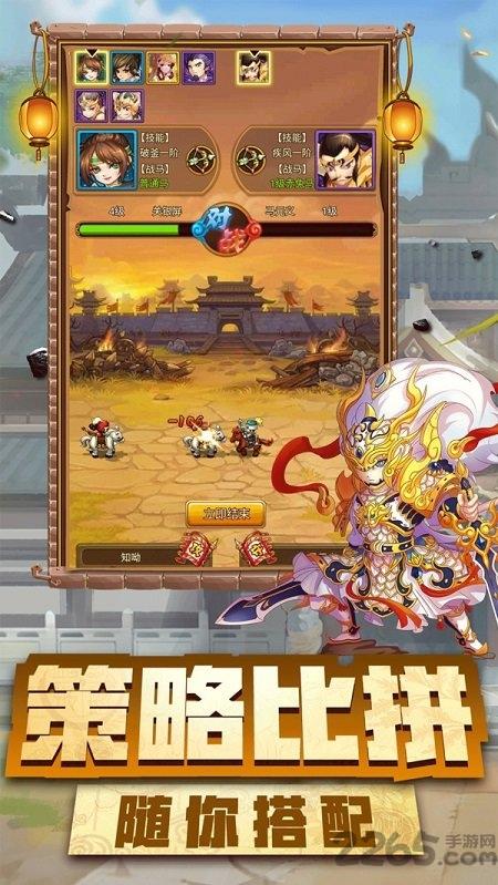 神指三国九游版游戏截图4