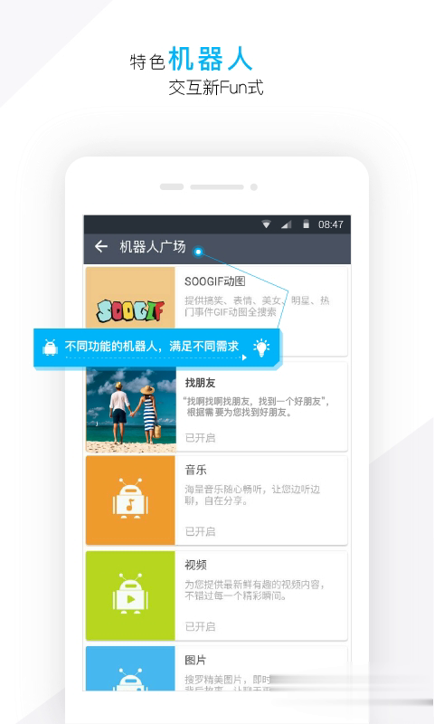 潮信2022新版软件截图3